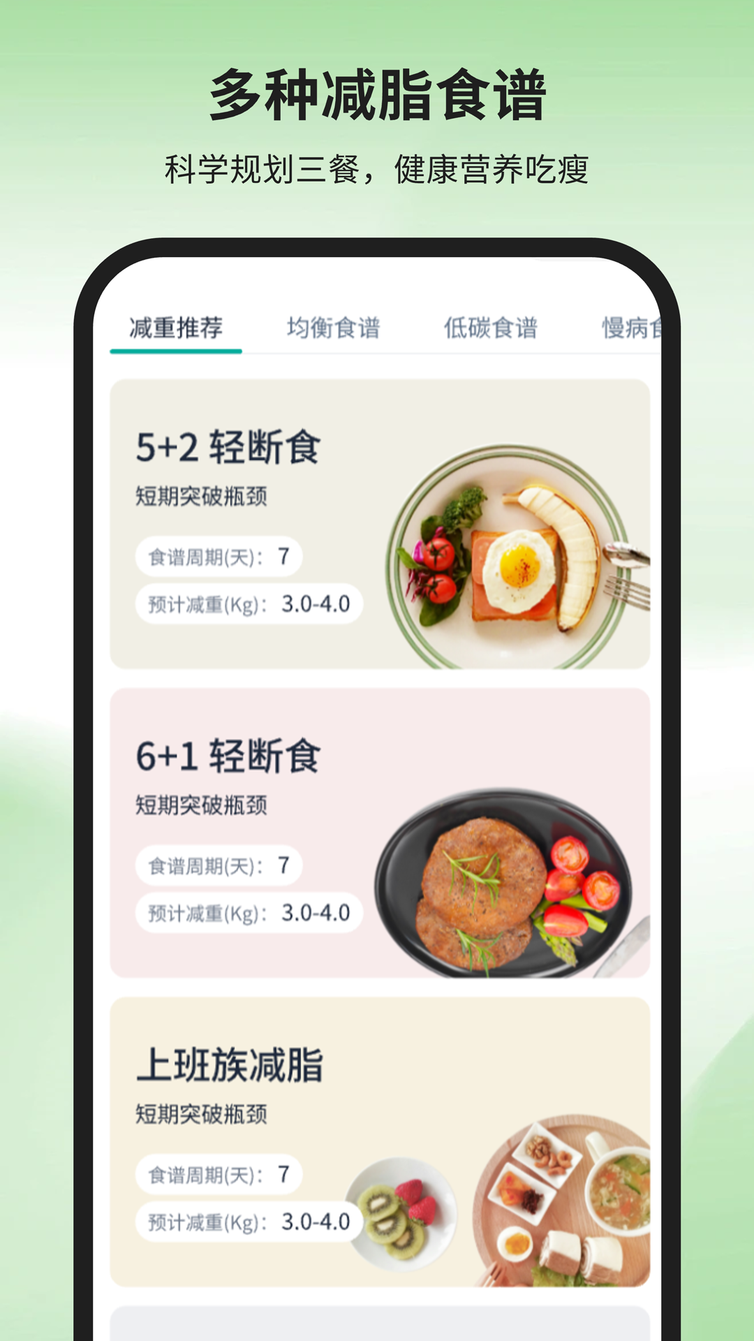 精彩截图-华医云衡2026官方新版