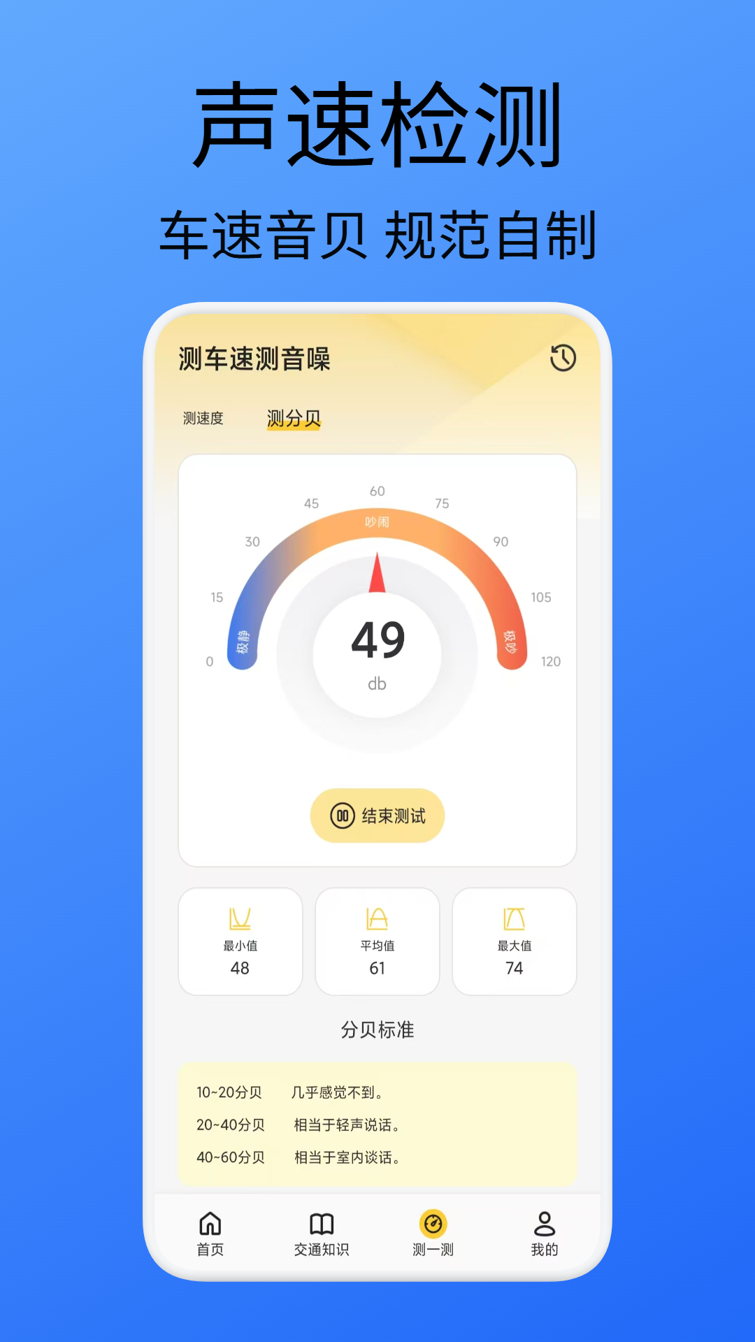 精彩截图-破云驾考案卷管理2026官方新版