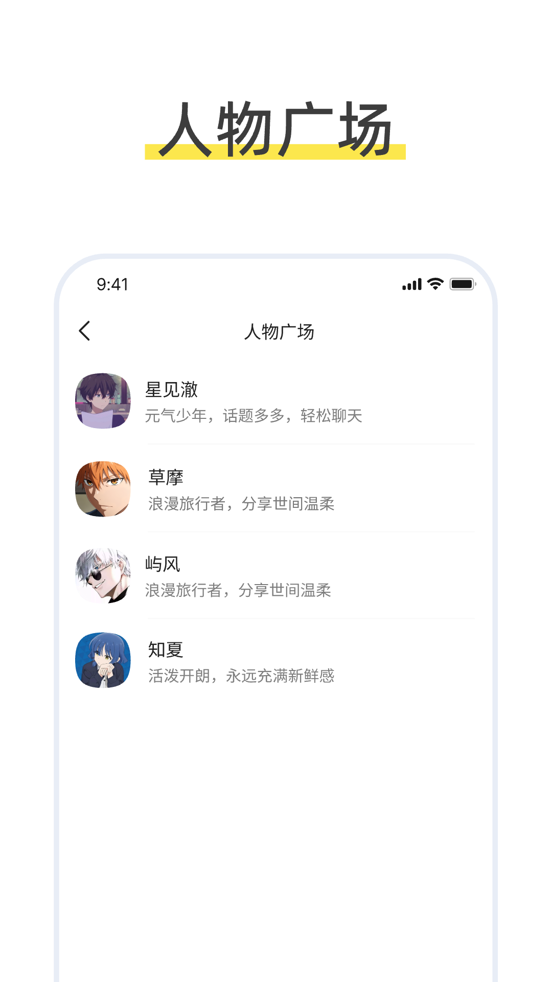 精彩截图-talkmagic2026官方新版