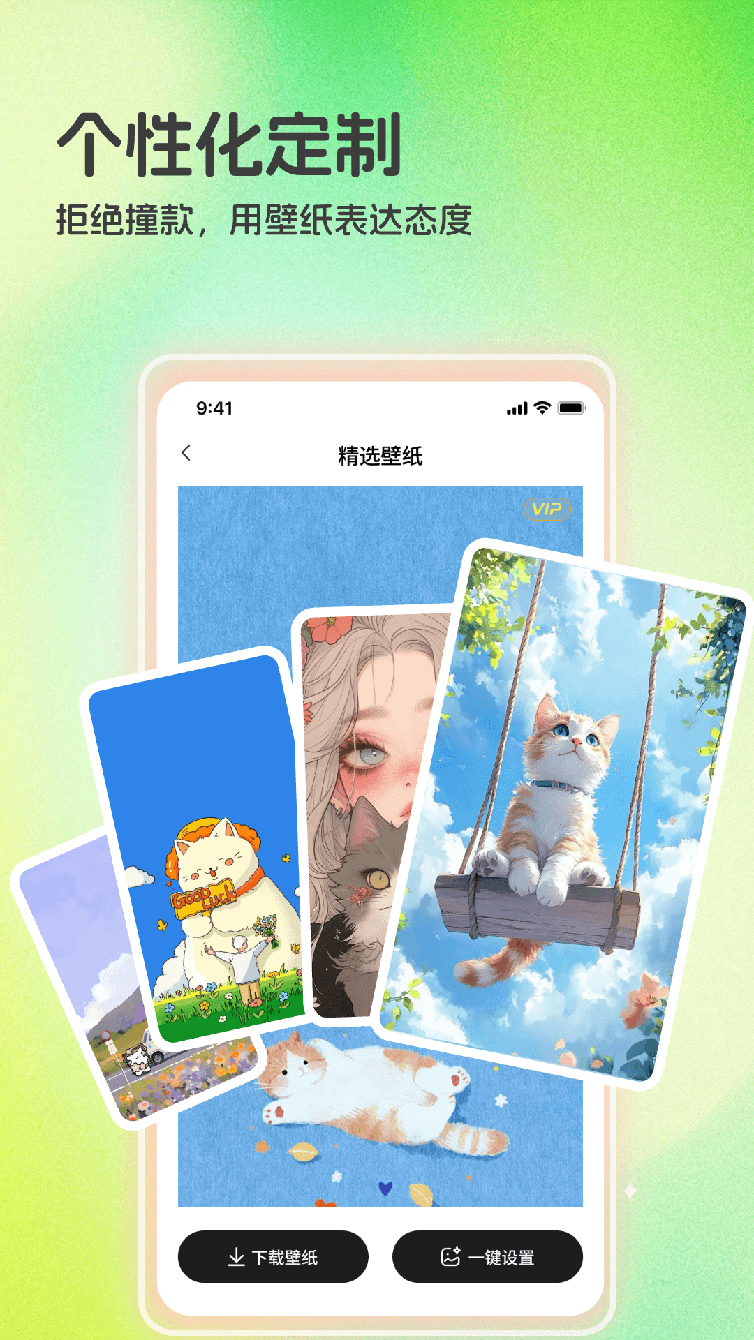 精彩截图-3D空间壁纸2026官方新版