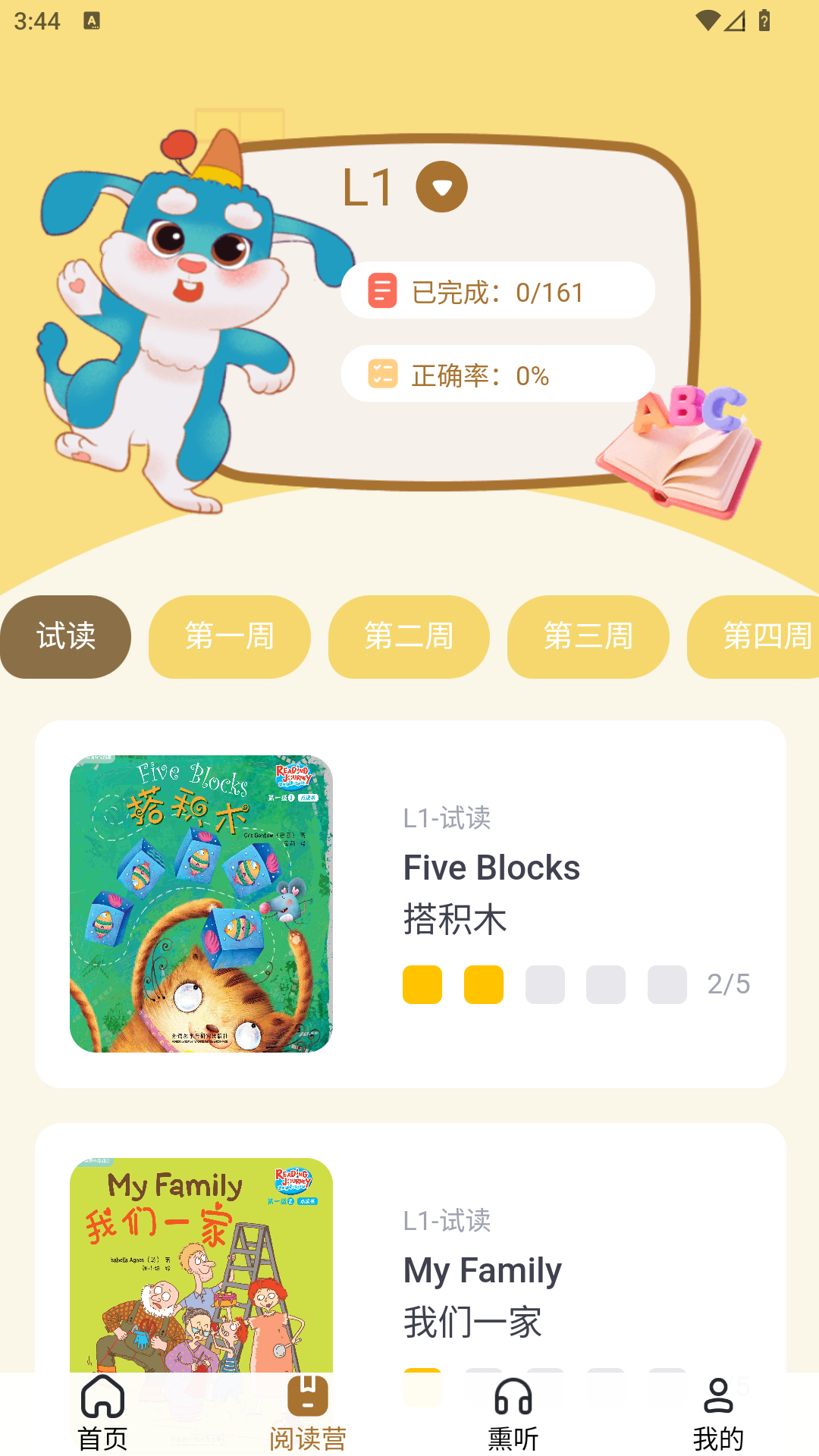 精彩截图-青麒麟2026官方新版
