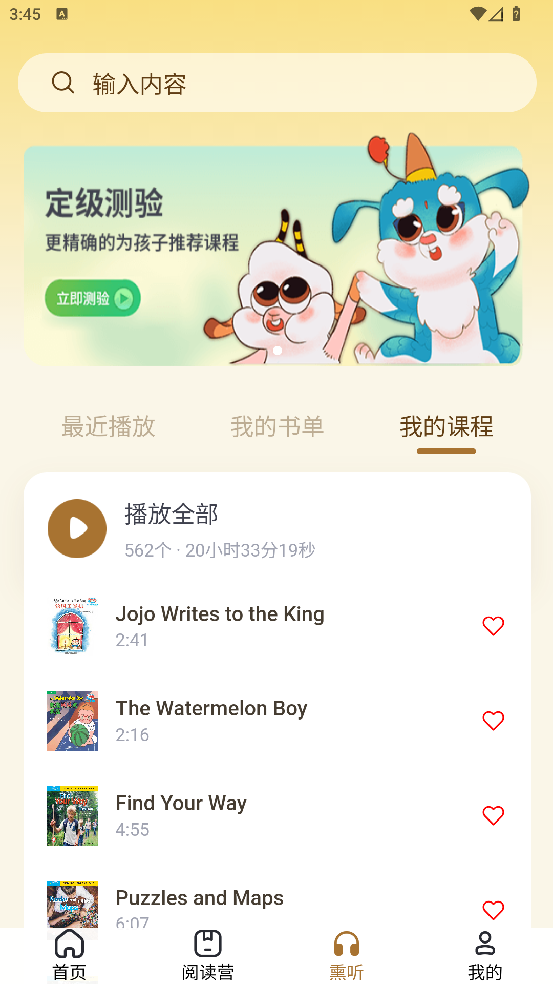 精彩截图-青麒麟2026官方新版