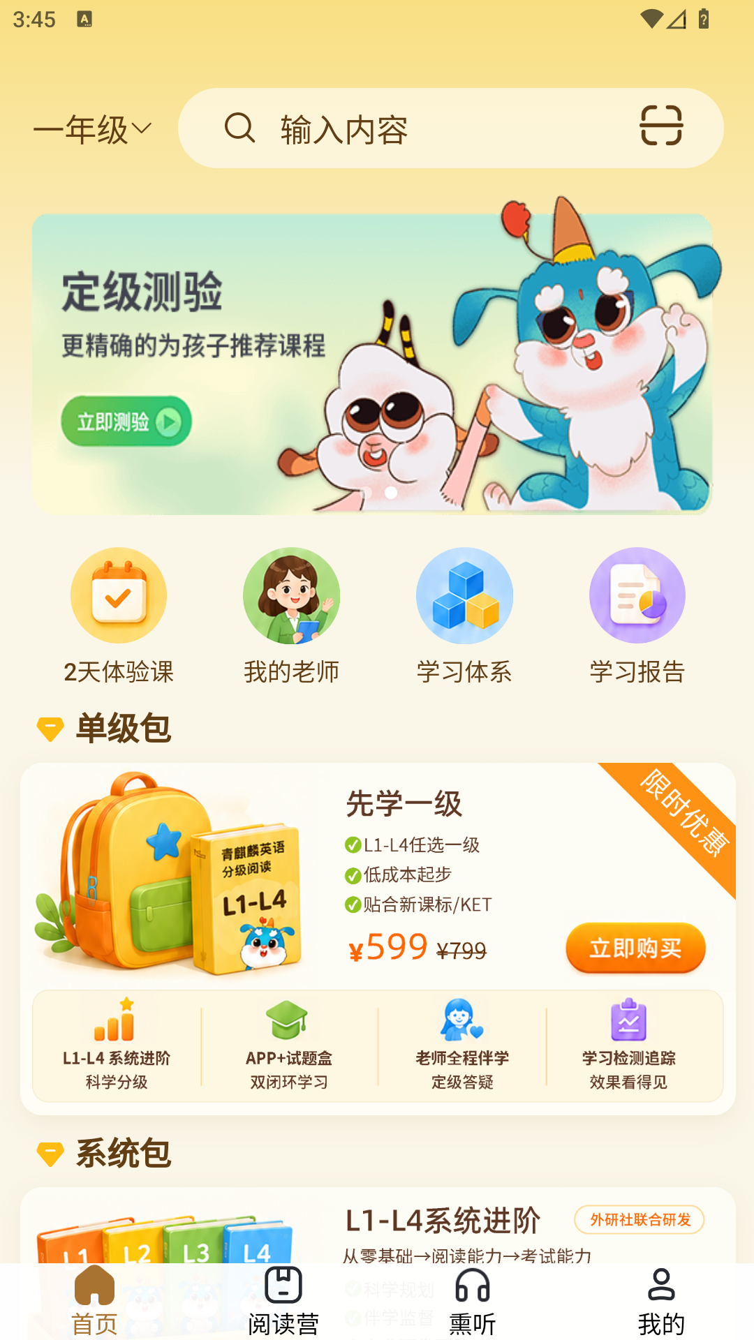 精彩截图-青麒麟2026官方新版