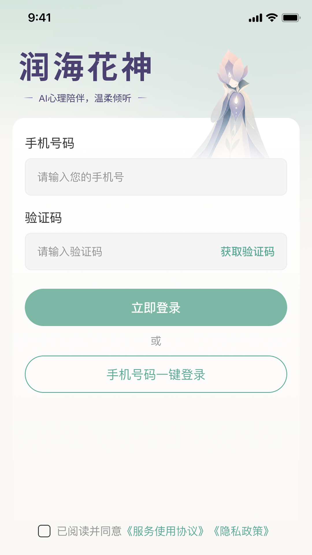 精彩截图-顺心岛2026官方新版