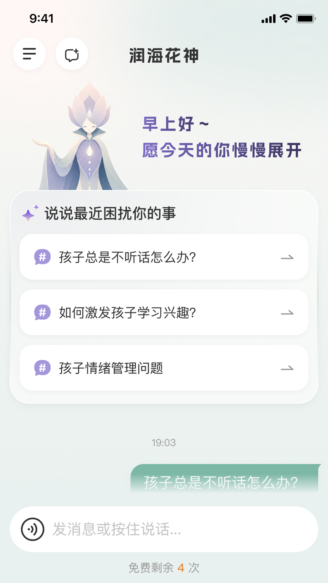 精彩截图-顺心岛2026官方新版