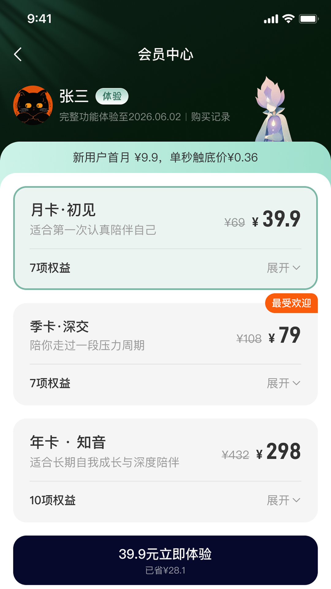 精彩截图-顺心岛2026官方新版