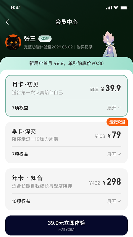精彩截图-顺心岛2026官方新版