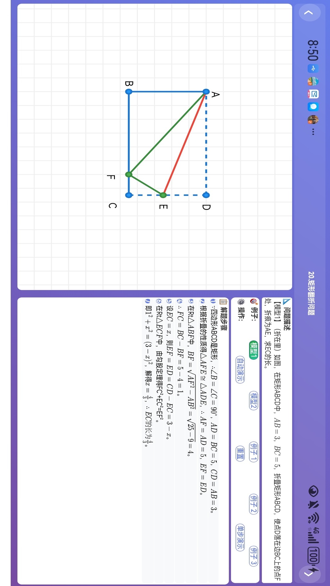 精彩截图-乐学星球2026官方新版