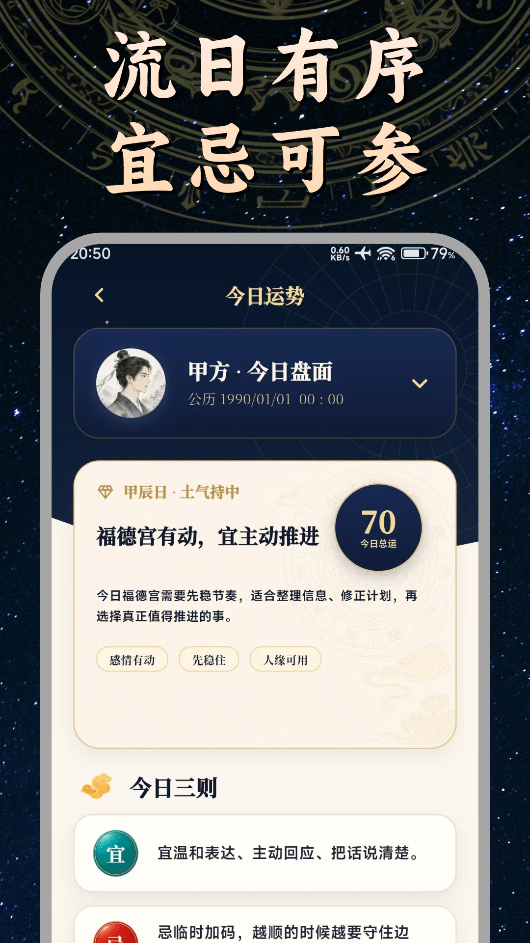 精彩截图-文墨问真2026官方新版
