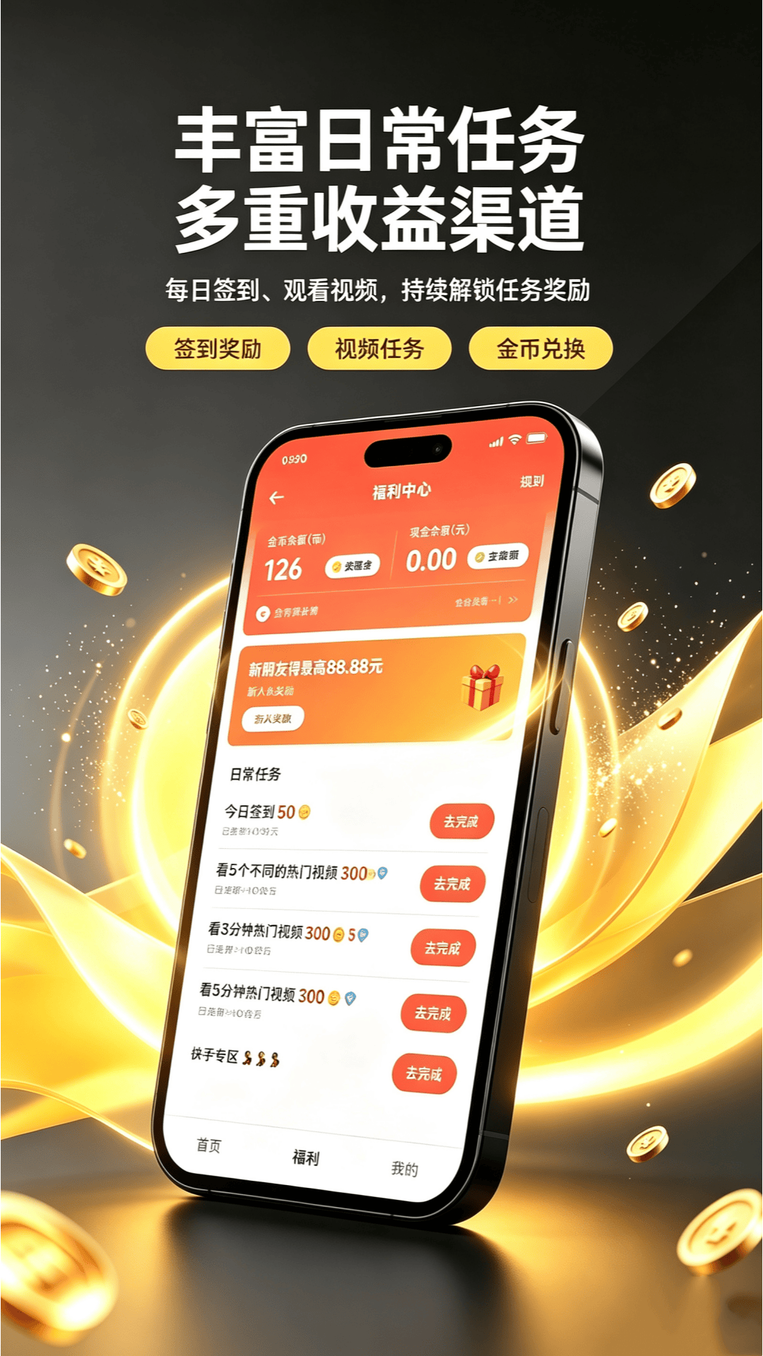 精彩截图-鹿咔咔2026官方新版