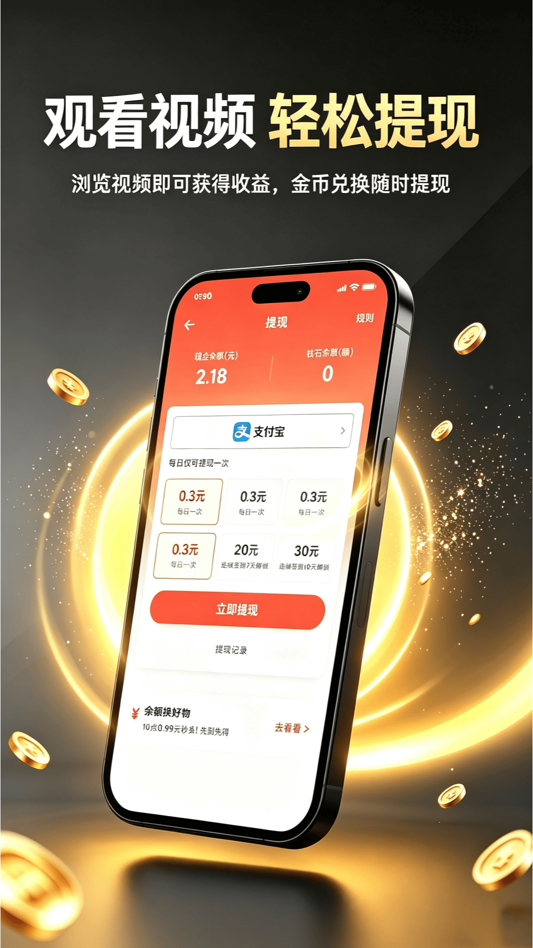 精彩截图-鹿咔咔2026官方新版