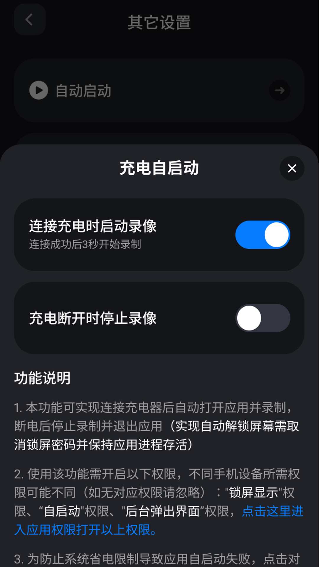 精彩截图-自驾车道巡航导航2026官方新版