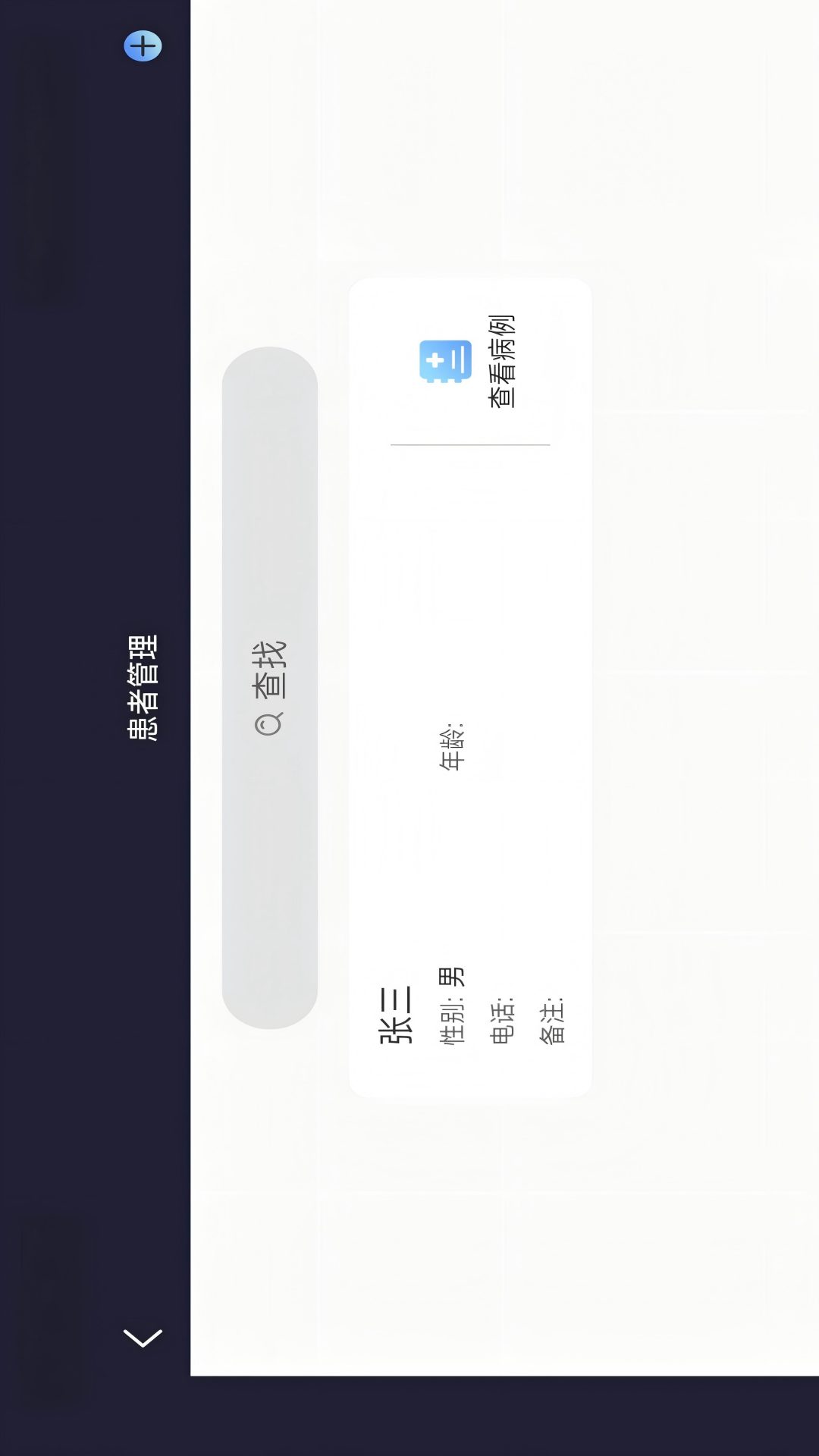 精彩截图-OptSee2026官方新版