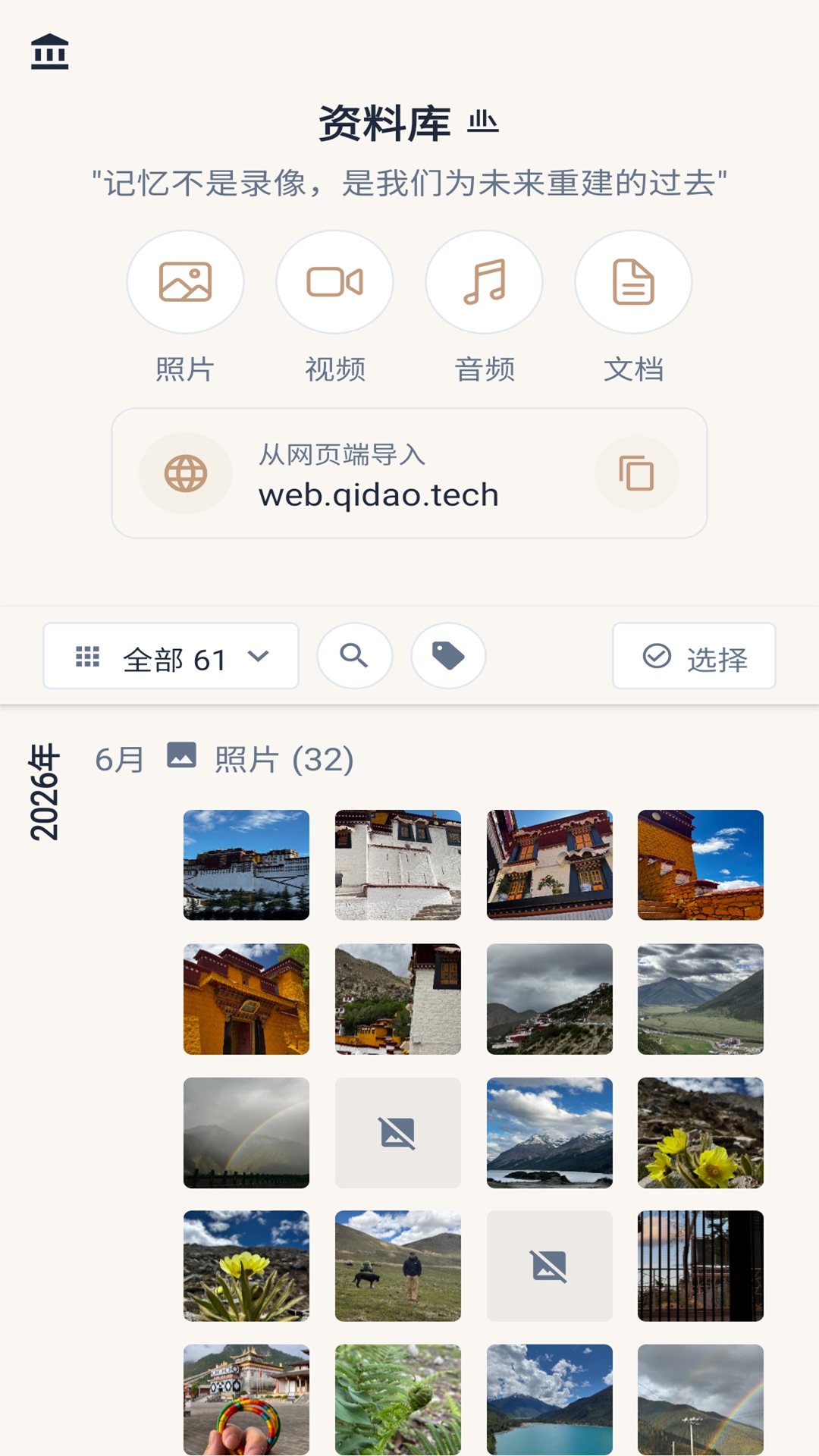 精彩截图-孪生·Me2026官方新版