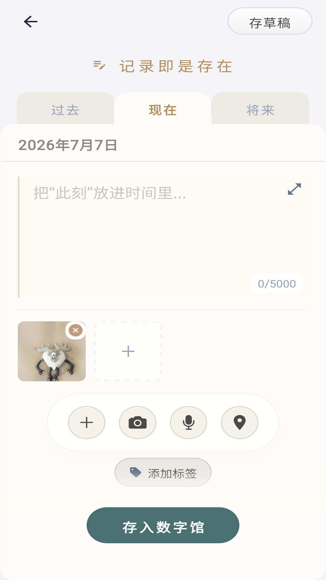 精彩截图-孪生·Me2026官方新版