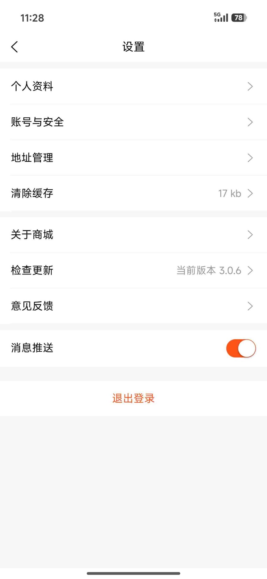 精彩截图-企能通2026官方新版