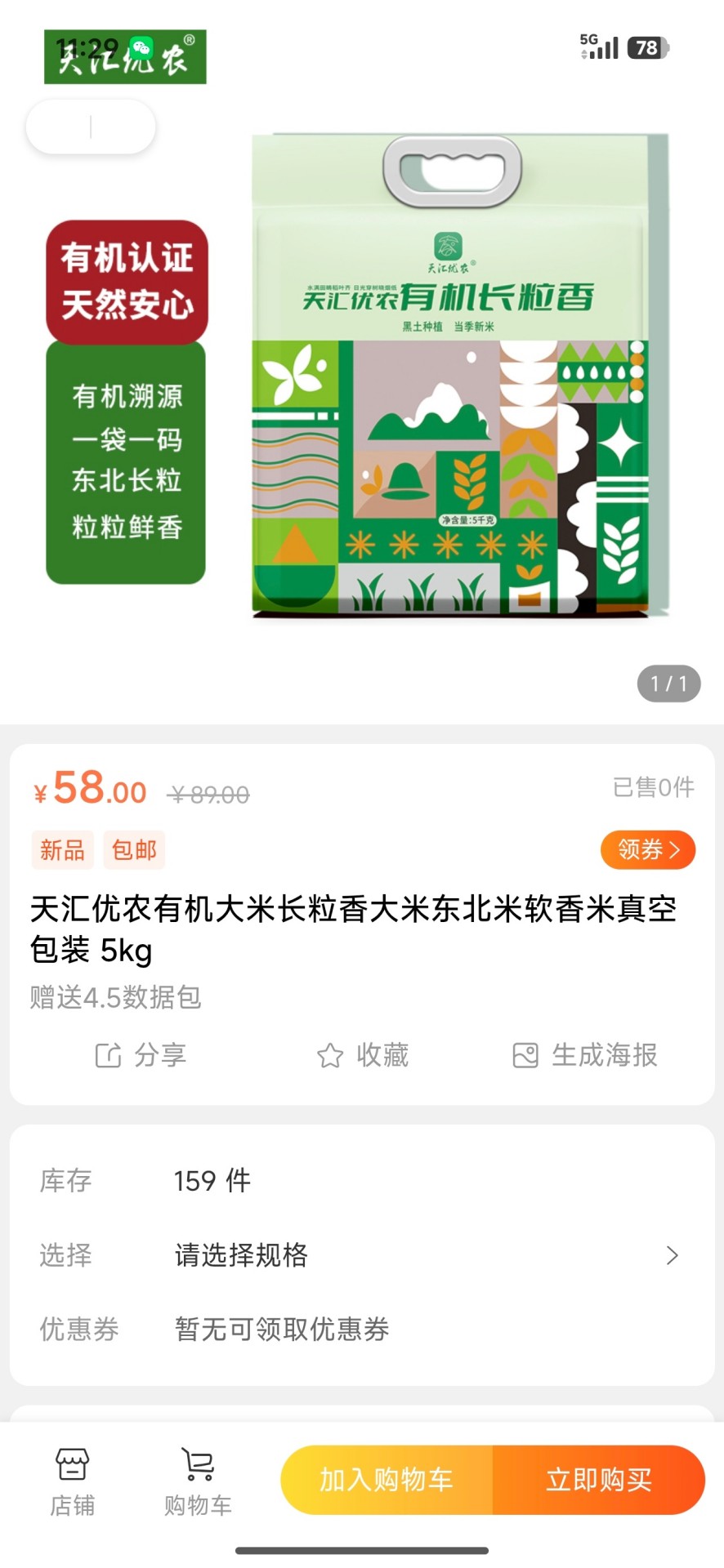 精彩截图-企能通2026官方新版