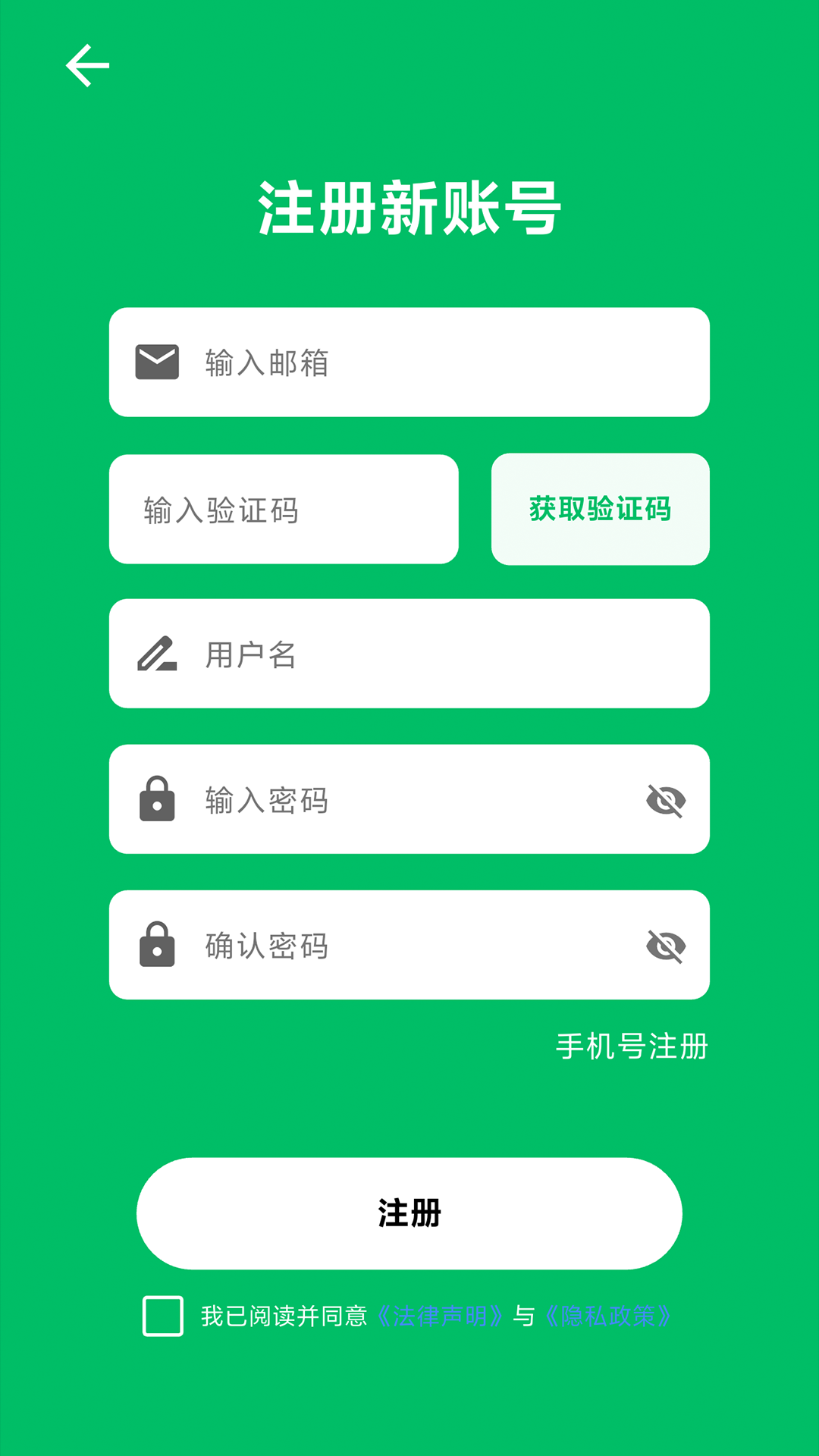 精彩截图-Haloop2026官方新版