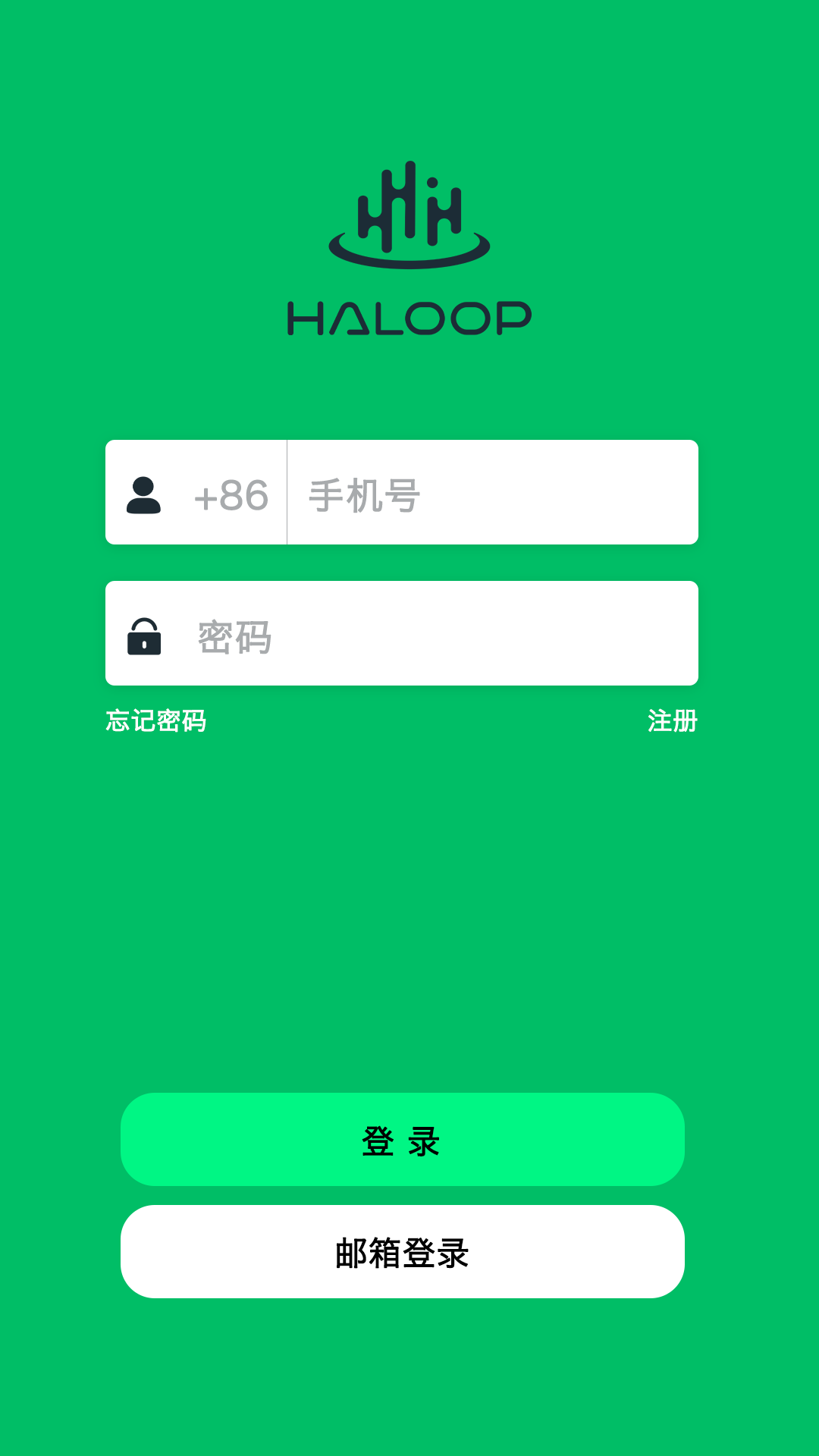 精彩截图-Haloop2026官方新版