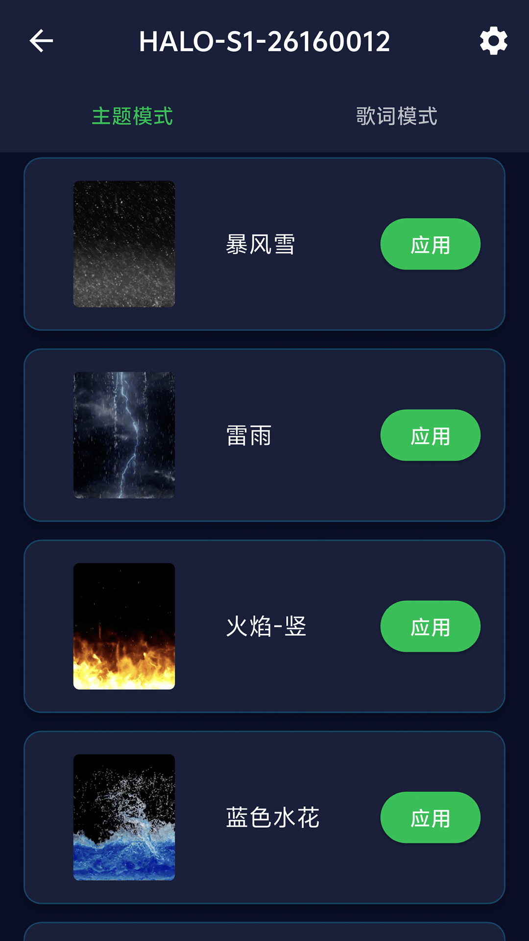 精彩截图-Haloop2026官方新版