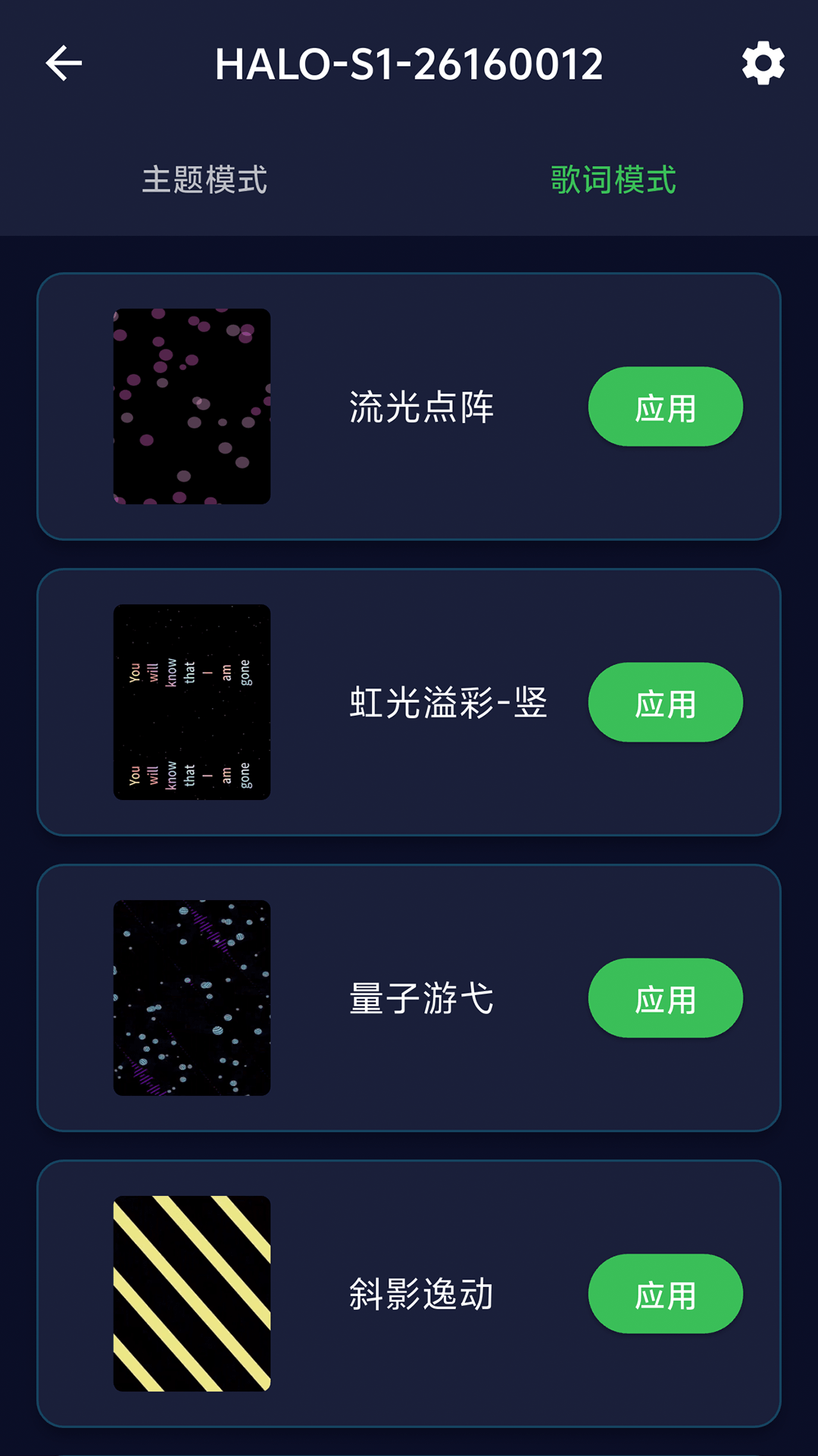 精彩截图-Haloop2026官方新版