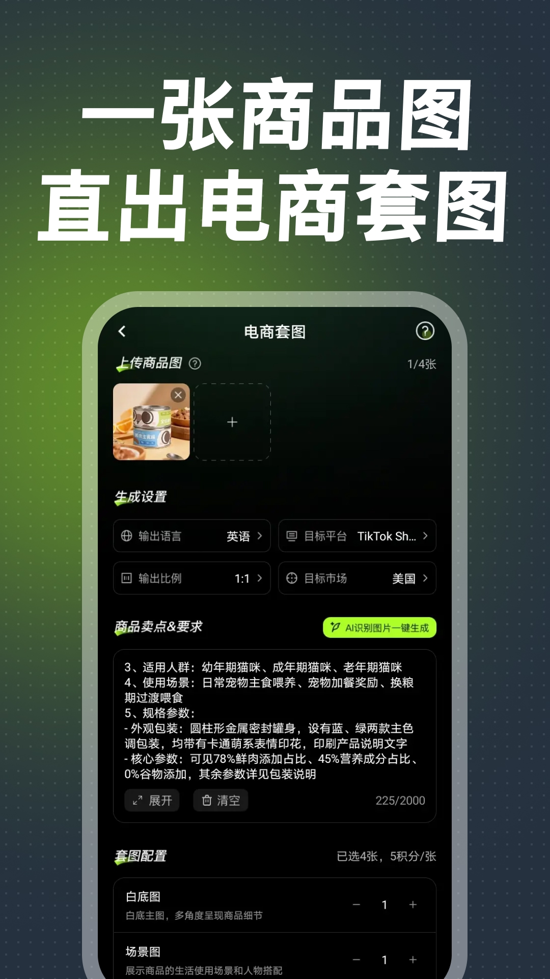 精彩截图-商详宝2026官方新版