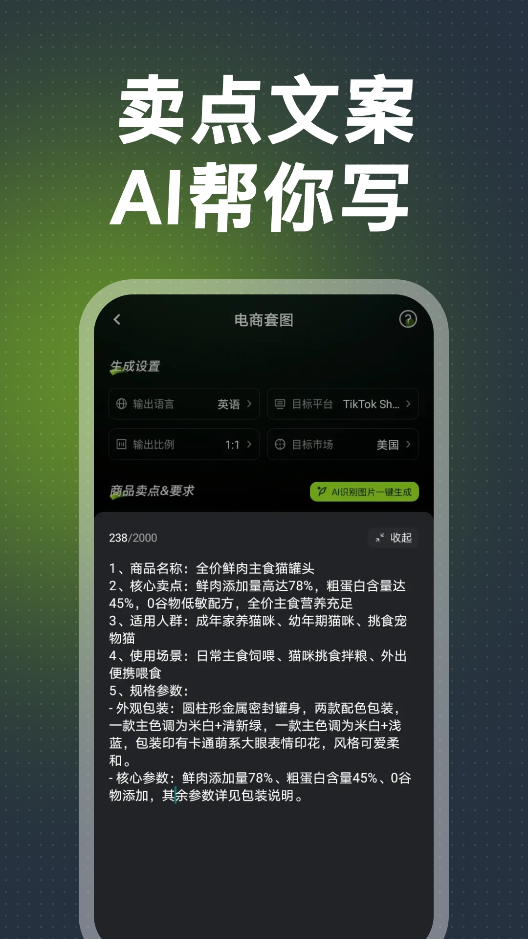精彩截图-商详宝2026官方新版