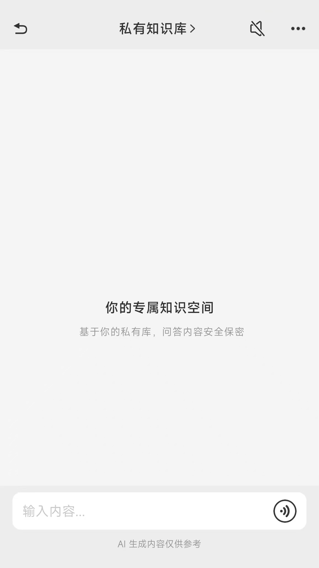 精彩截图-礁石2026官方新版