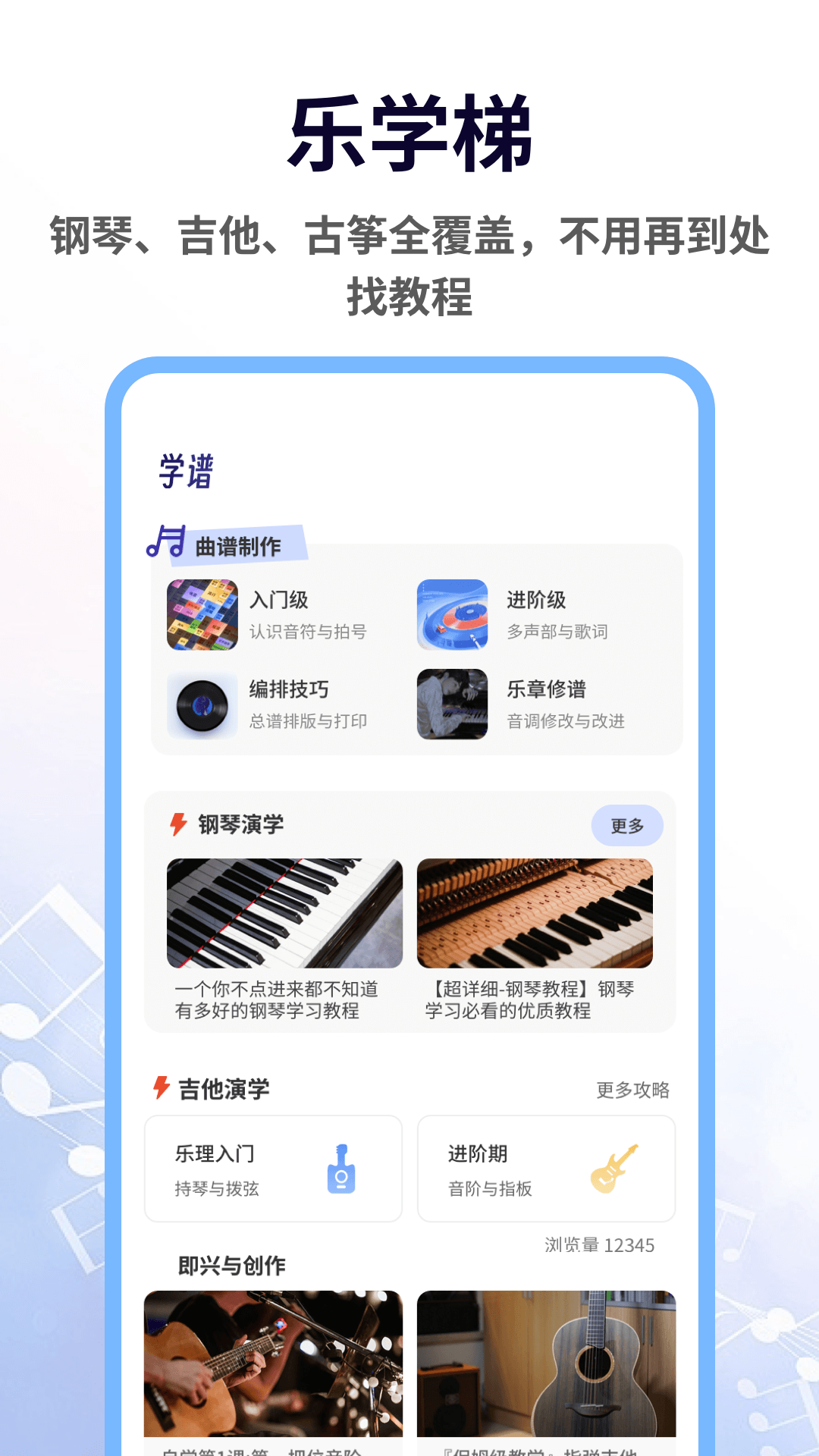 精彩截图-phria制谱2026官方新版