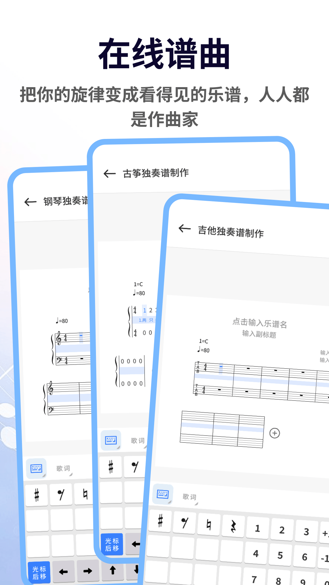 精彩截图-phria制谱2026官方新版