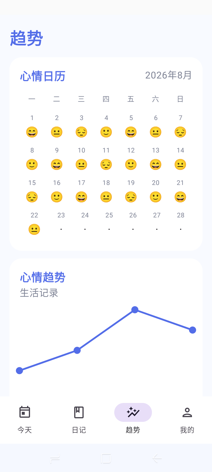 精彩截图-小海豚2026官方新版