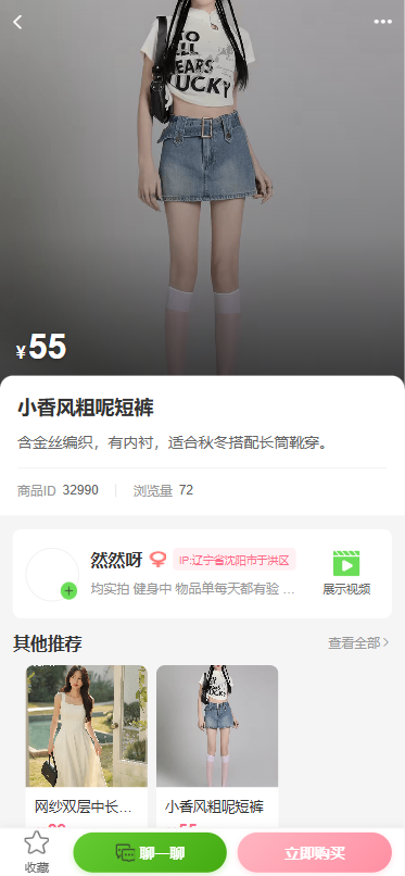 精彩截图-欲影2026官方新版