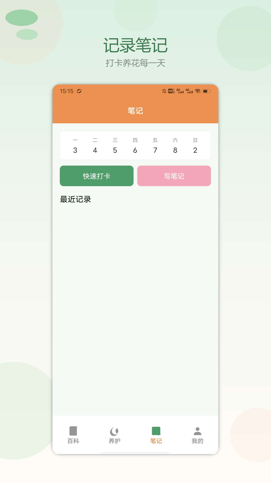 精彩截图-丰收乐满园·2026官方新版