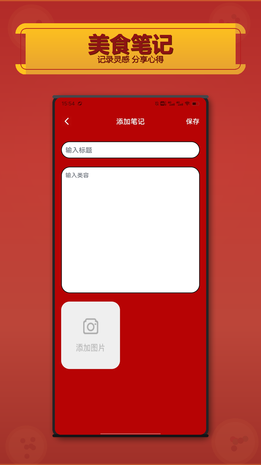 精彩截图-丰收乐满园·2026官方新版