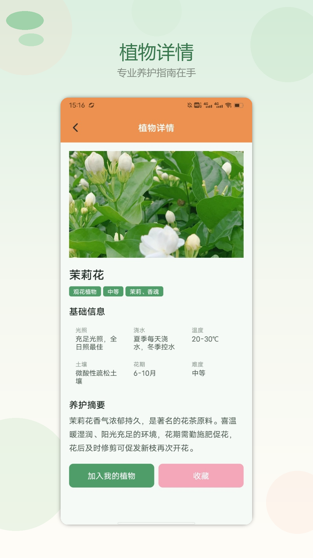 精彩截图-丰收乐满园·2026官方新版
