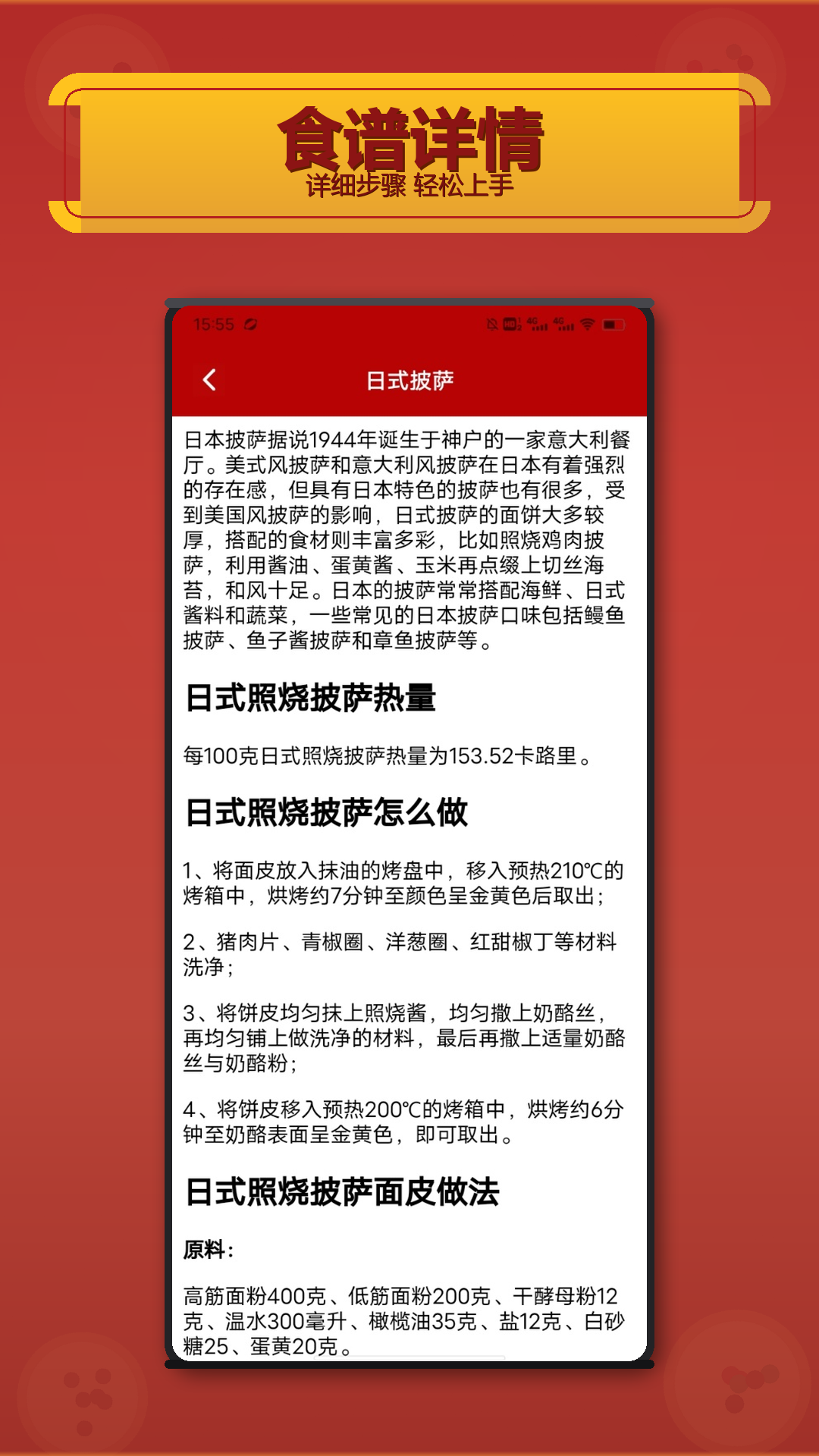 精彩截图-丰收乐满园·2026官方新版