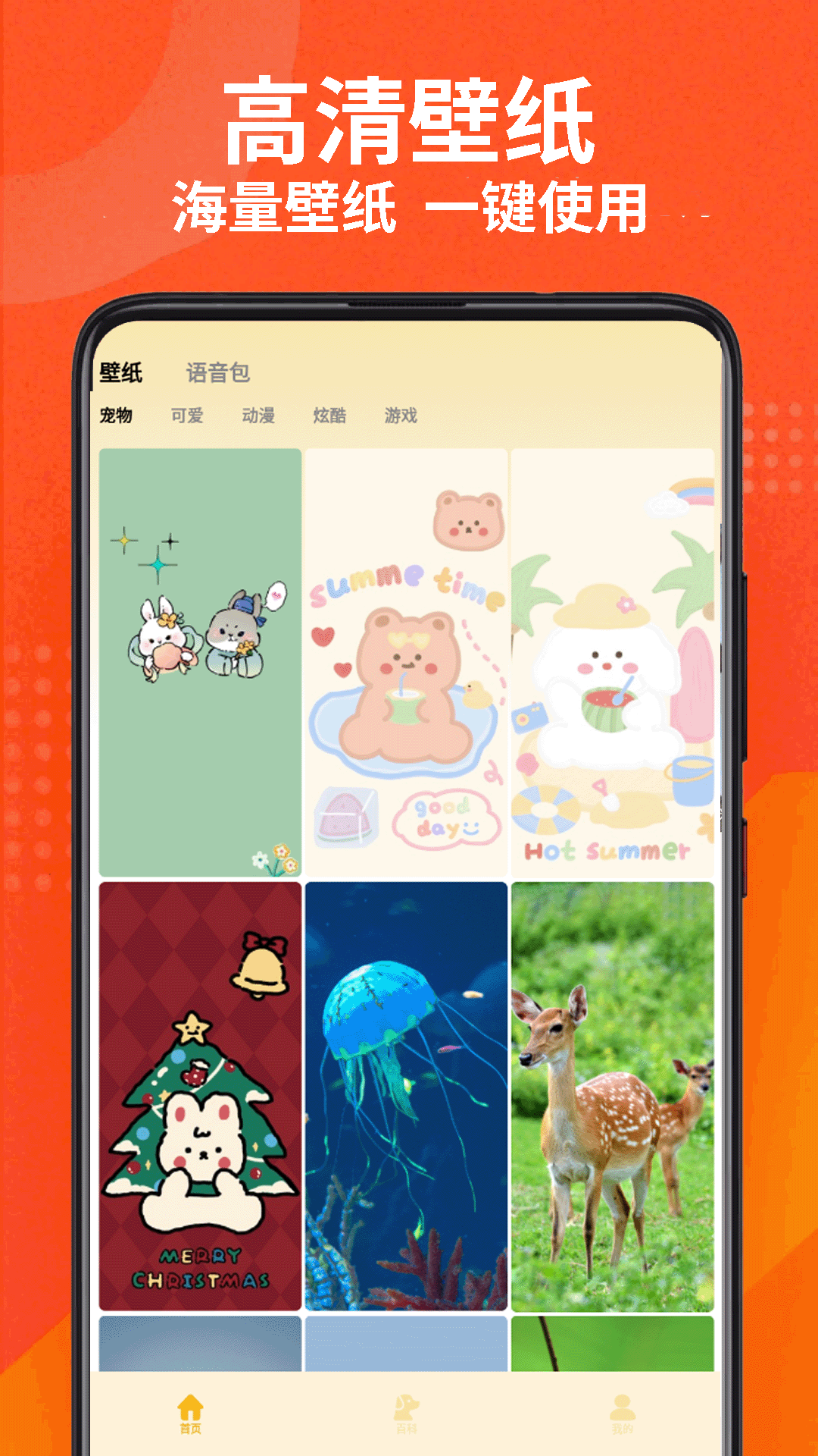 精彩截图-小猫的生活2026官方新版