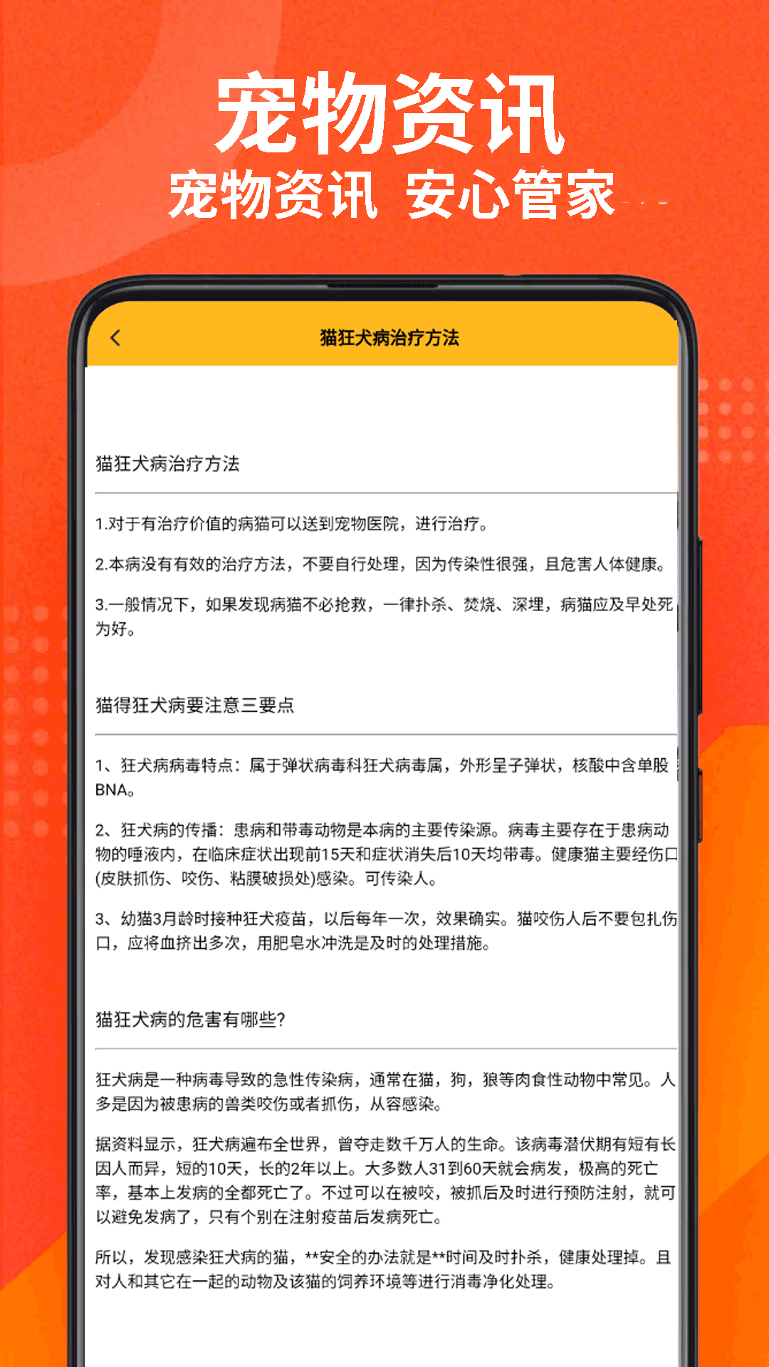 精彩截图-小猫的生活2026官方新版