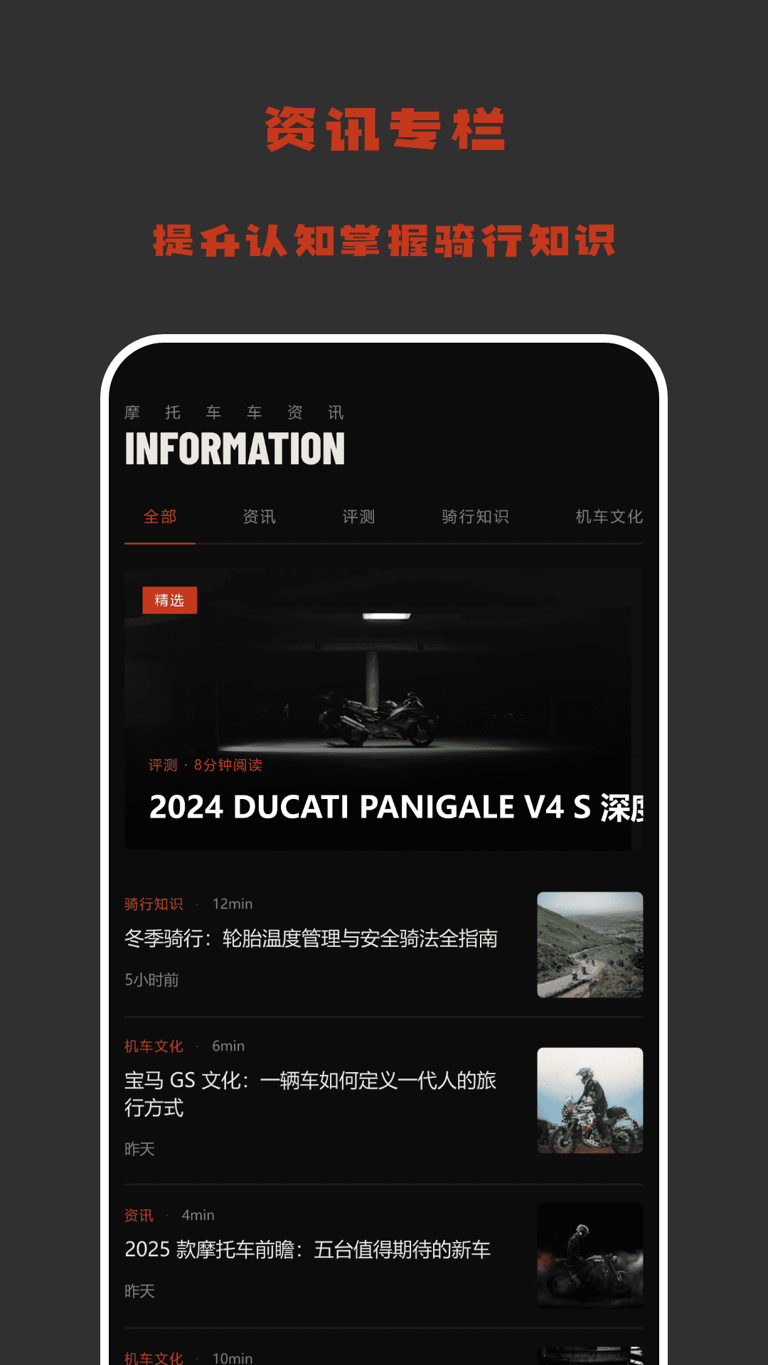 精彩截图-摩托车模拟器2026官方新版