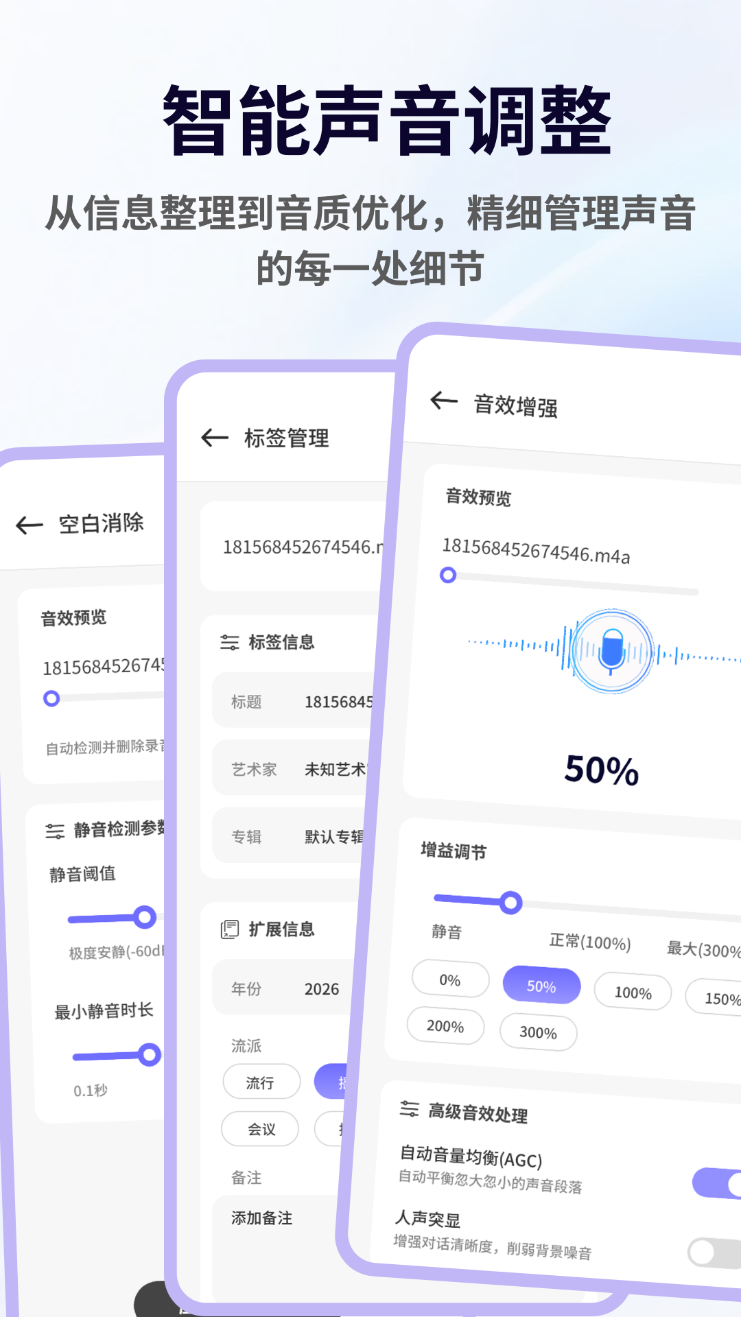 精彩截图-Minradios2026官方新版