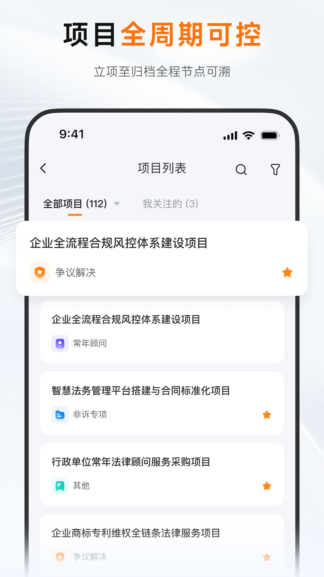 精彩截图-Alpha OA2026官方新版