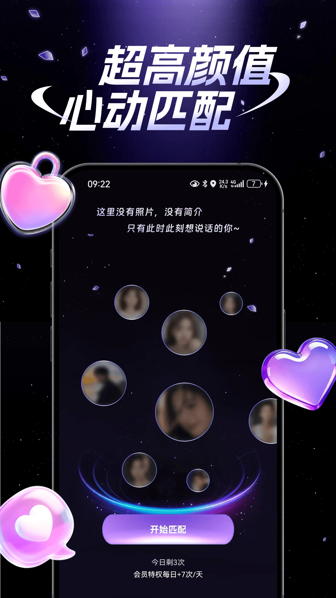 精彩截图-拾叙2026官方新版