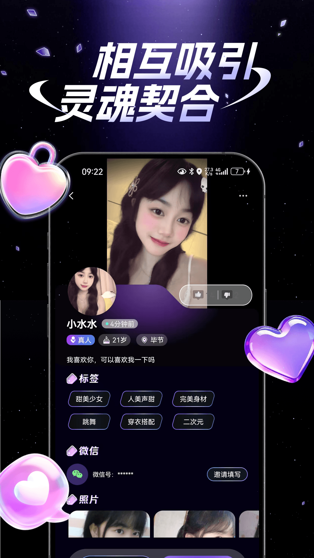 精彩截图-拾叙2026官方新版