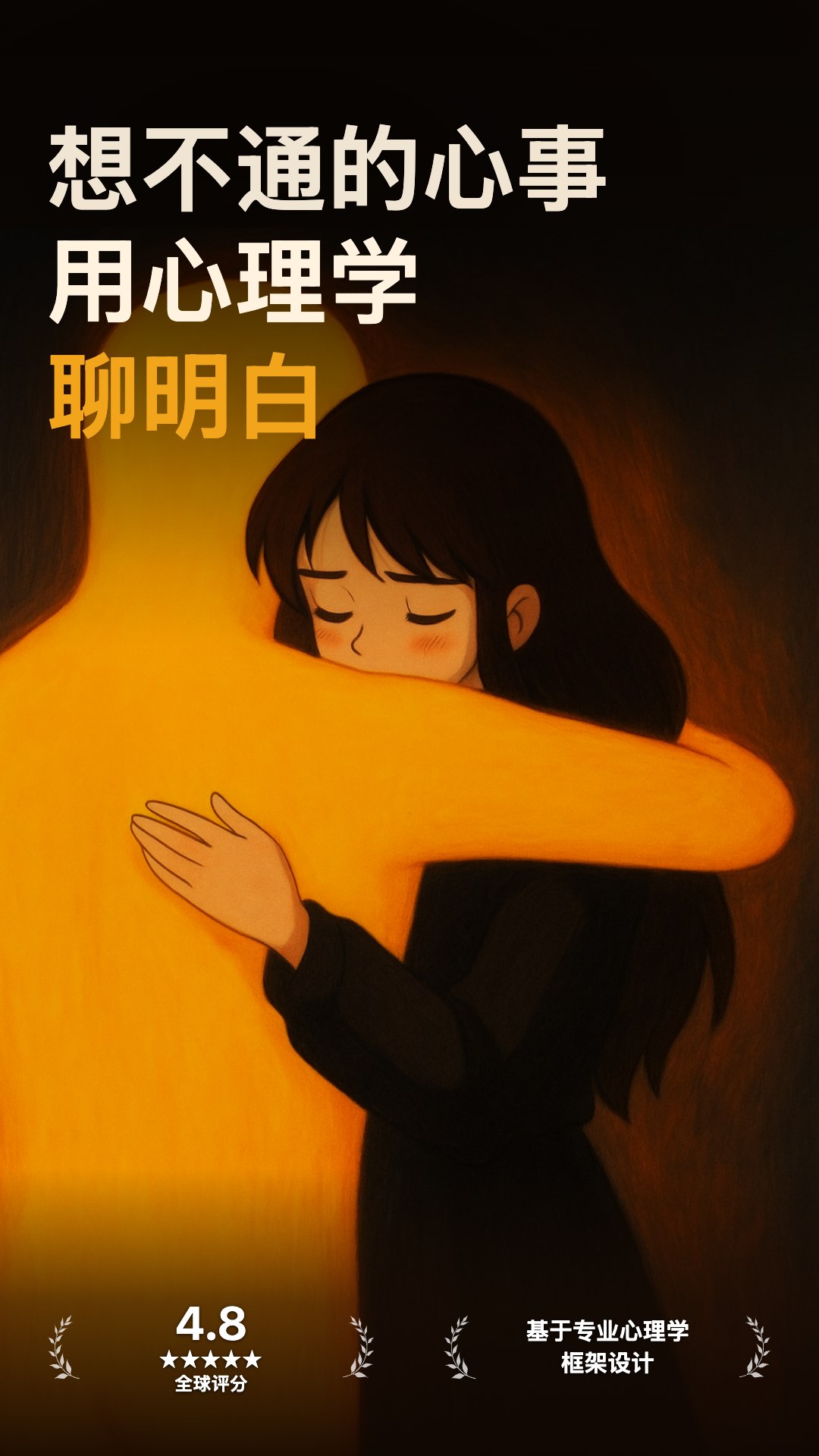 精彩截图-LuluCare2026官方新版
