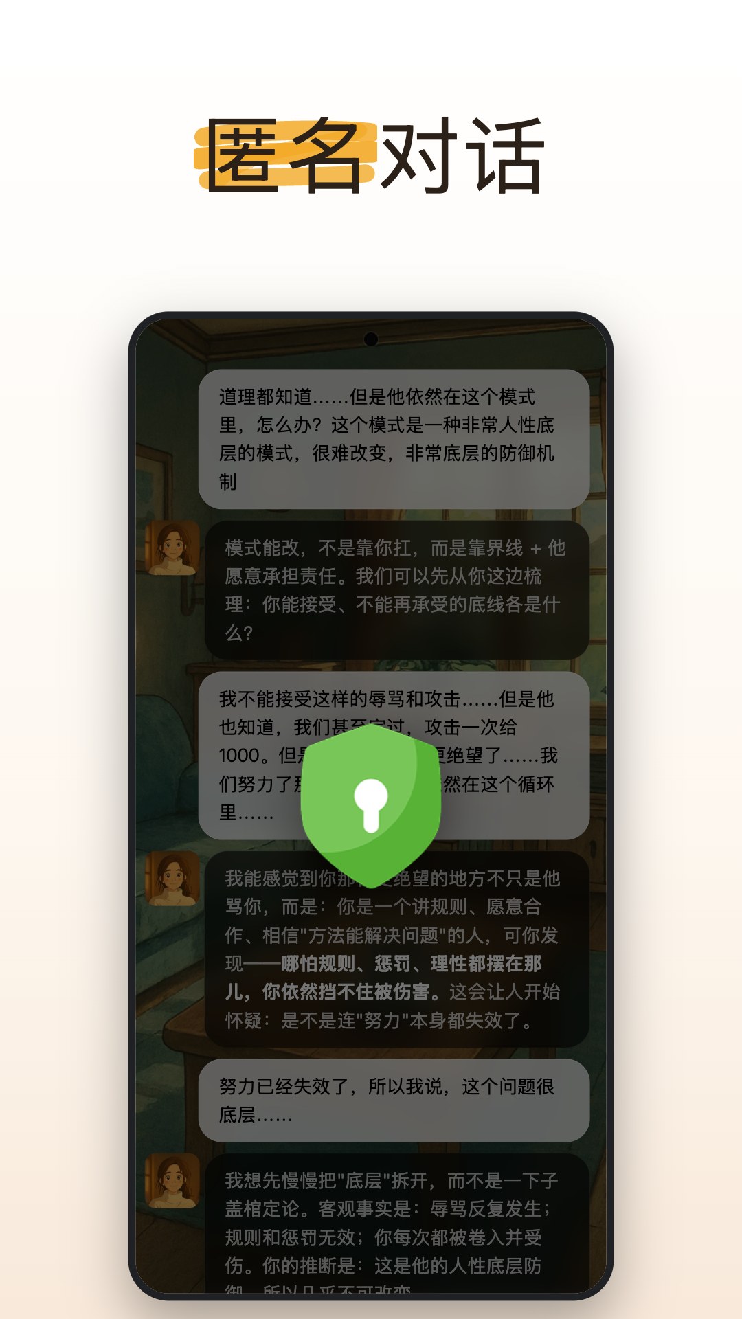 精彩截图-LuluCare2026官方新版