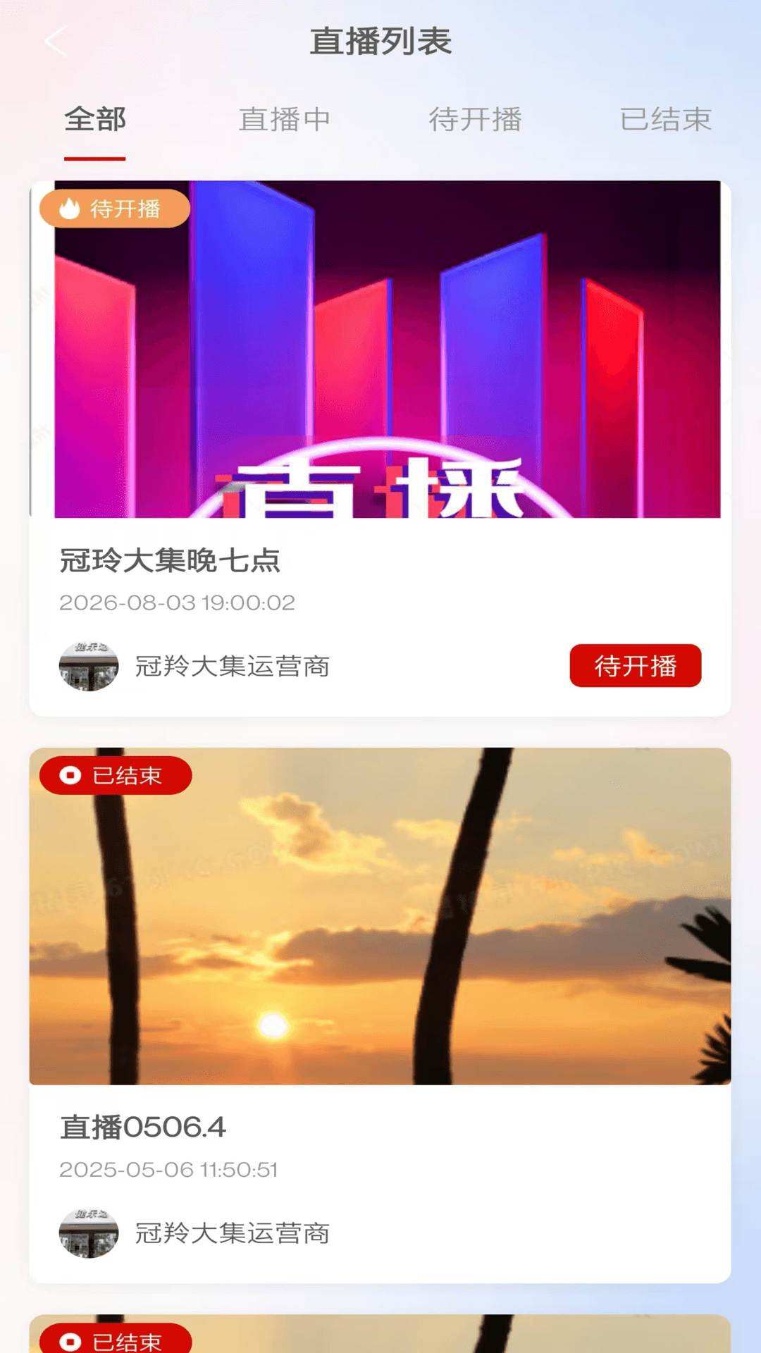 精彩截图-柒星集2026官方新版