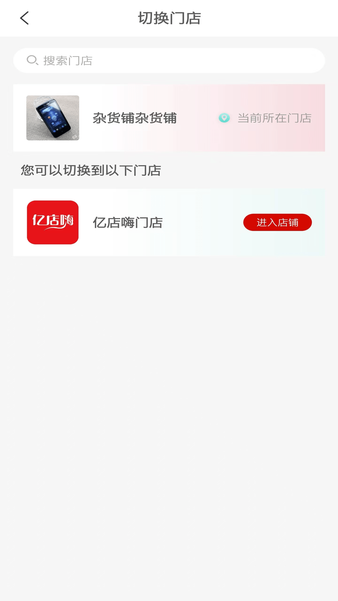 精彩截图-柒星集2026官方新版