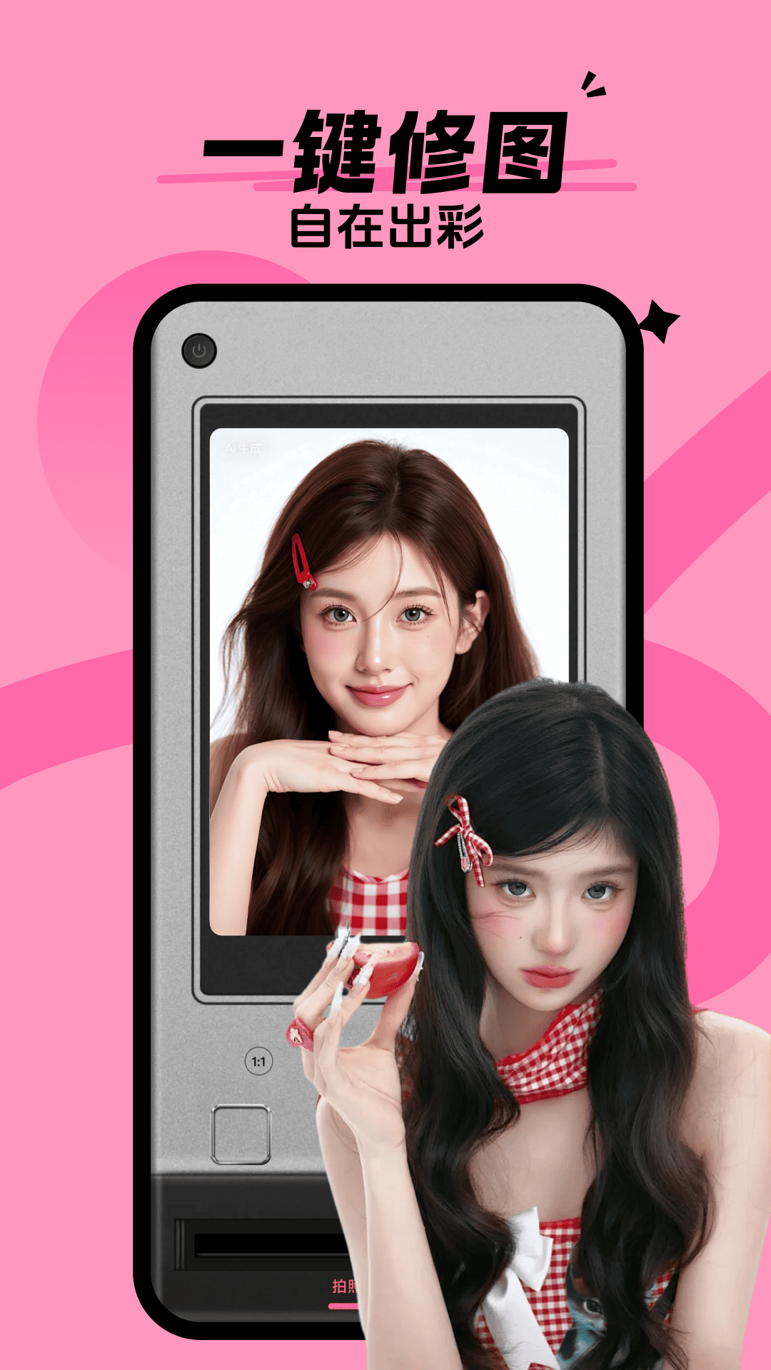 精彩截图-美颜lives2026官方新版