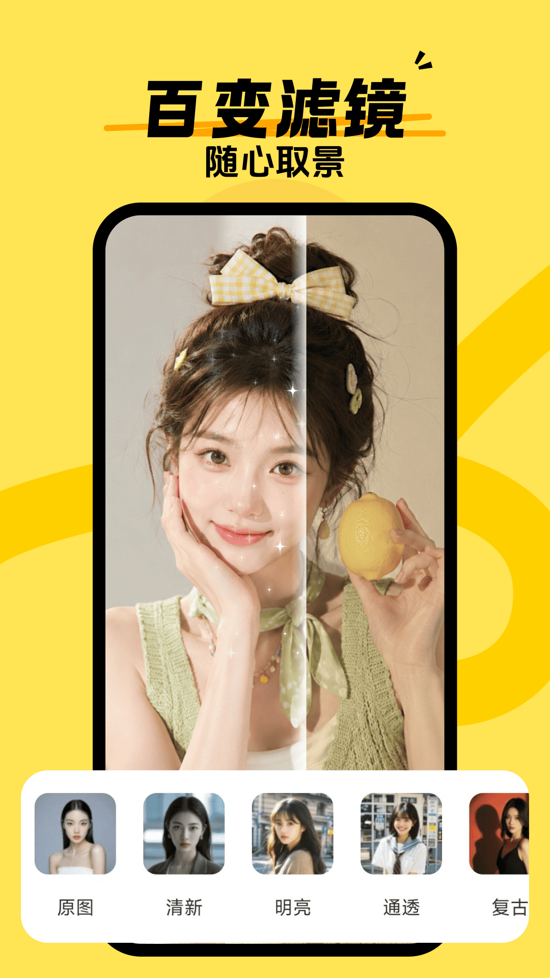 精彩截图-美颜lives2026官方新版