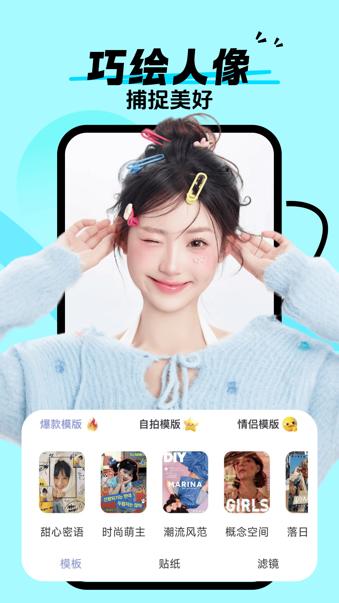 精彩截图-美颜lives2026官方新版